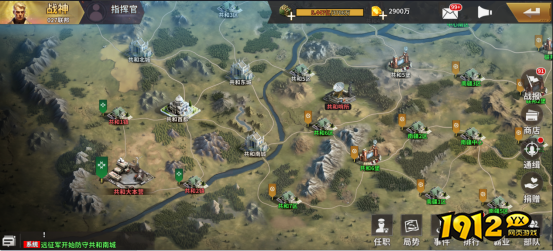 1912yx《坦克雄师》国战玩法介绍