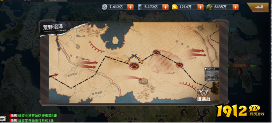 1912yx《坦克雄师》主线关卡介绍