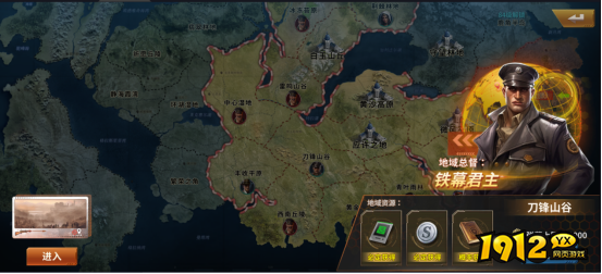 1912yx《坦克雄师》主线关卡介绍