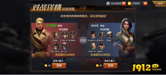 1912yx《坦克雄师》王者之战玩法介绍