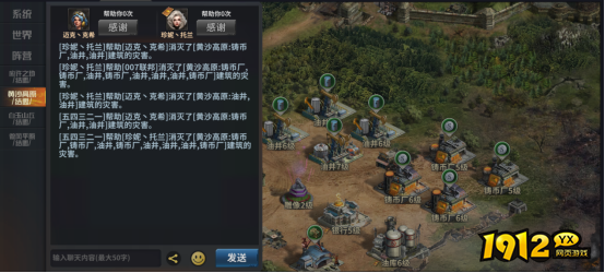 1912yx《坦克雄师》结盟玩法介绍