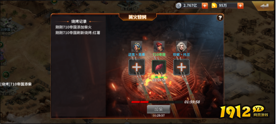 1912yx《坦克雄师》基地建设玩法介绍