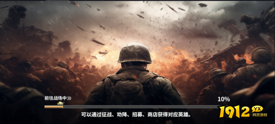 坦克雄师英雄获取全攻略