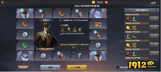 坦克雄师英雄获取全攻略