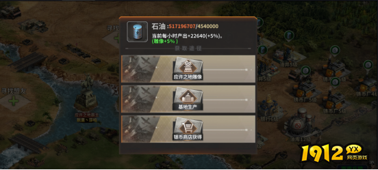 坦克雄师资源获取与小技巧全攻略