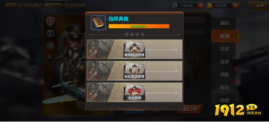 坦克雄师资源获取与小技巧全攻略