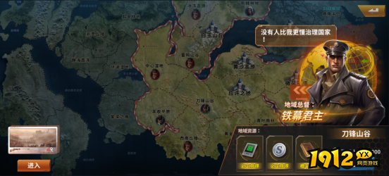 坦克雄师资源获取与小技巧全攻略