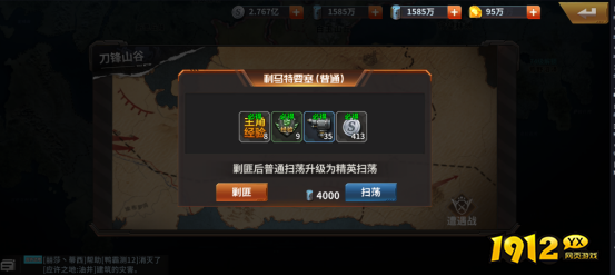 坦克雄师前期快速升级指南