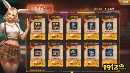 坦克雄师前期快速升级指南