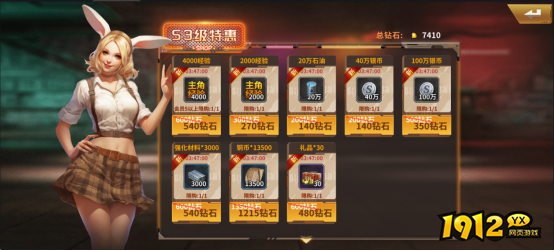 坦克雄师前期快速升级指南