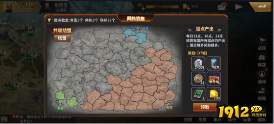 坦克雄师基础游戏攻略大全