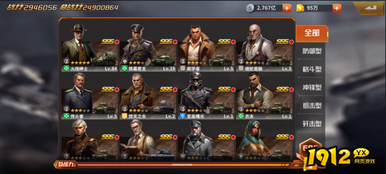 坦克雄师基础游戏攻略大全